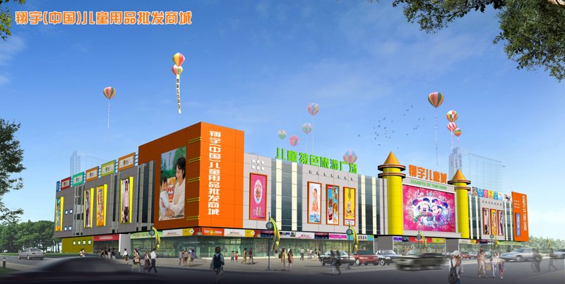 1597386382166105.jpg 翔宇兒童城.jpg