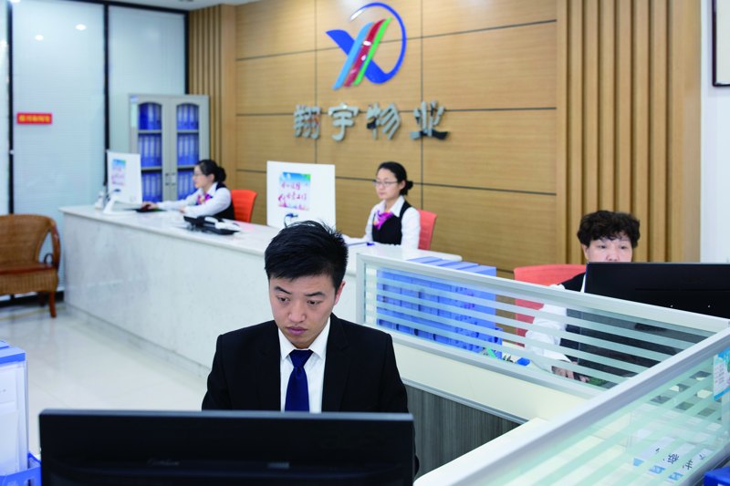 1597386744999097.jpg 翔宇物業(yè)管理有限公司2.JPG